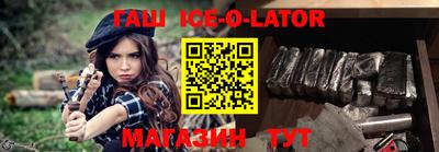 таблы Кандалакша