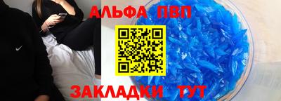 таблы Кандалакша