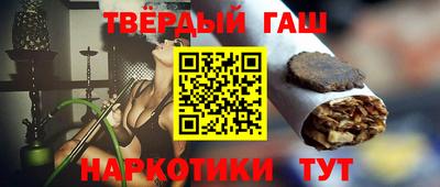 индика Канаш