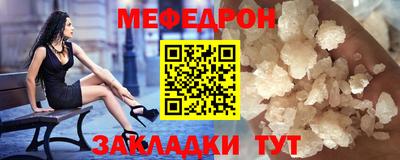 таблы Кандалакша