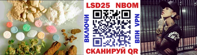 Лсд 25 экстази ecstasy  Сланцы 