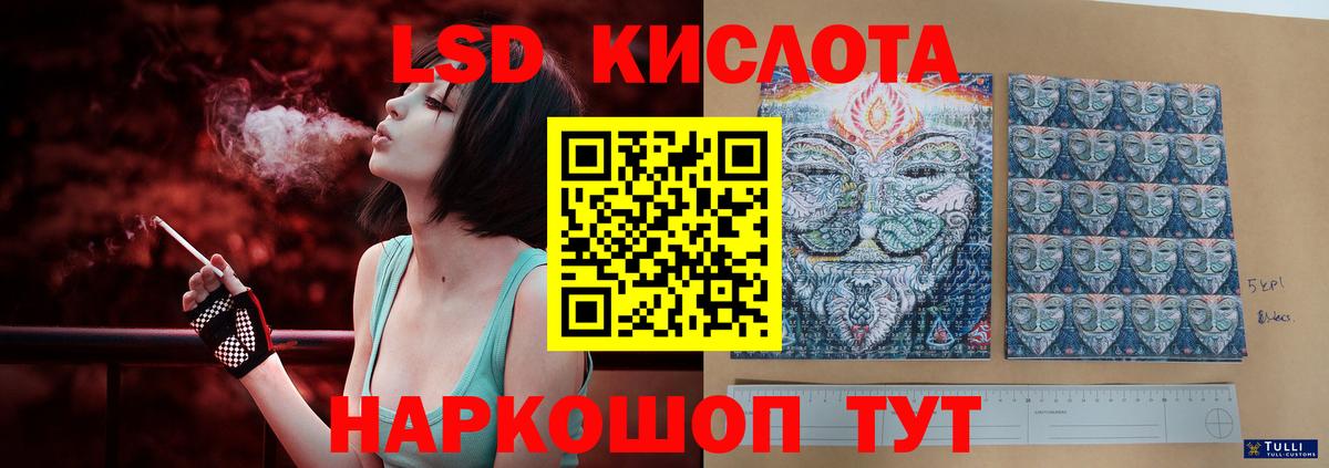 LSD-25 экстази ecstasy  Вход с VPN  Лсд 25 экстази  Сланцы 