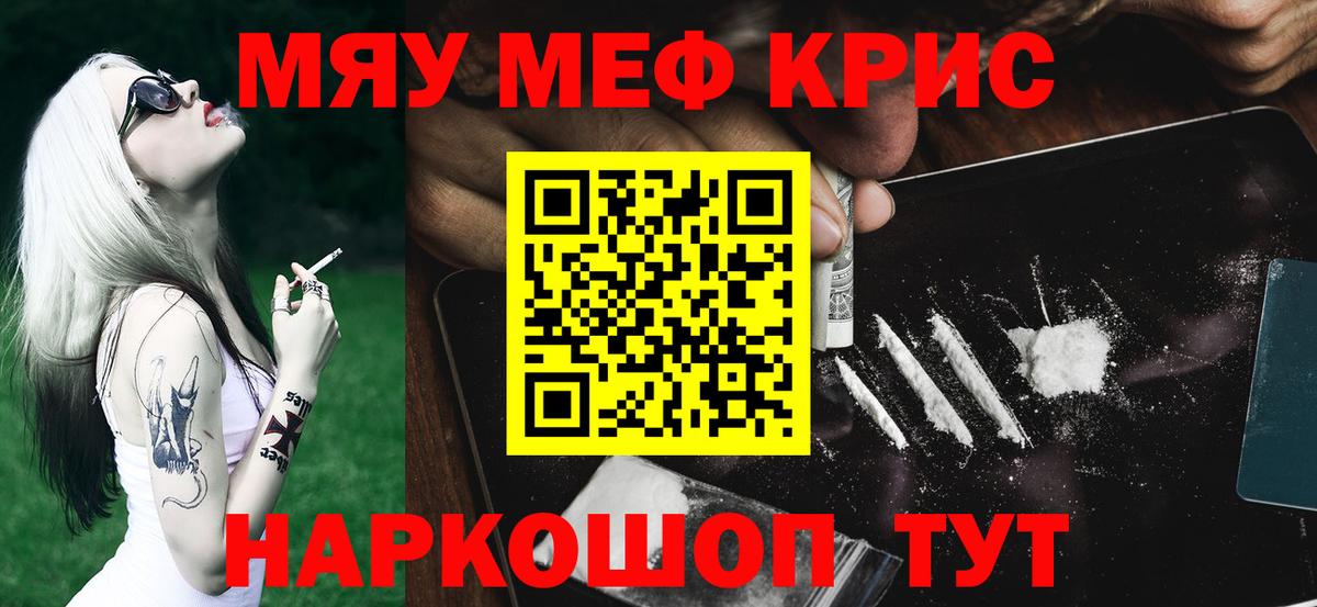 Гашиш  Вход с VPN  ГАШ  Cocaine  NBOMe  Сланцы  МЕФ кристаллы  Кетамин  Каннабис 