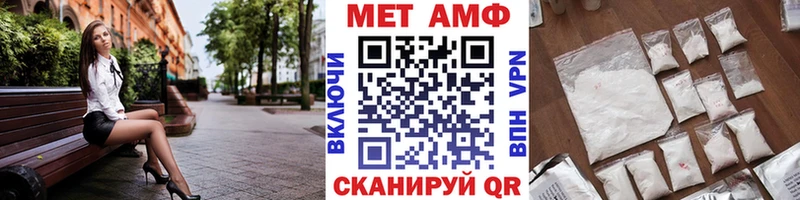 Первитин мет наркота Сланцы