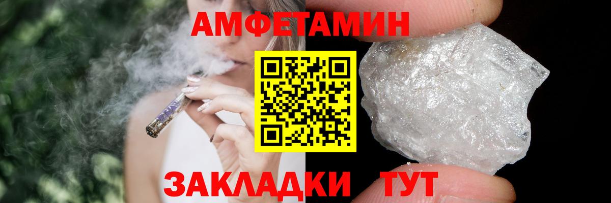 Сланцы  Метамфетамин  Вход с VPN  Первитин мет 