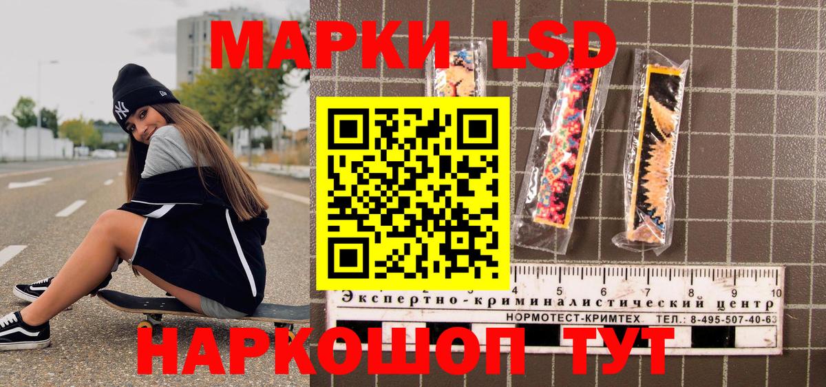 Марки N-bome 1500мкг  Вход с VPN  Марки NBOMe  Сланцы 