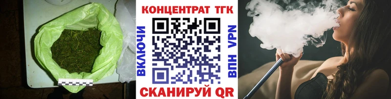 Дистиллят ТГК концентрат  сколько стоит  Сланцы 