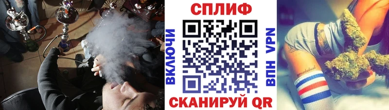 Канабис тримм  Сланцы 
