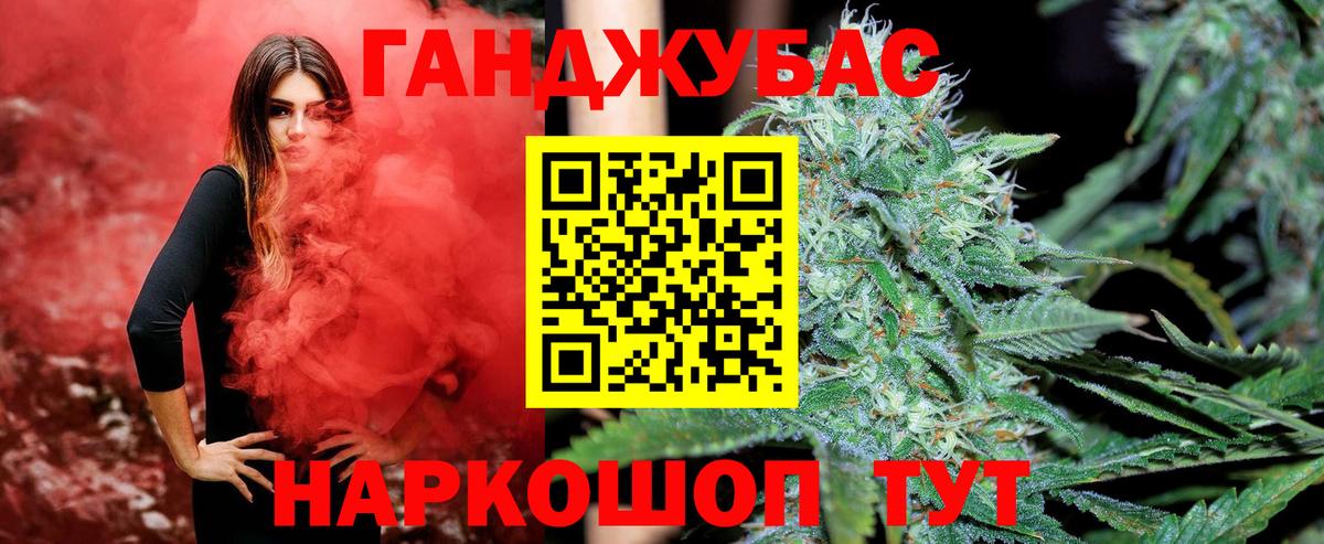 МАРИХУАНА OG Kush  МАРИХУАНА THC 21%  Вход с VPN  Сланцы 